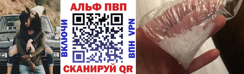 Сколько стоит Ржев ГАШ Кокаин мега tor АМФ МЕФ Марихуана А ПВП