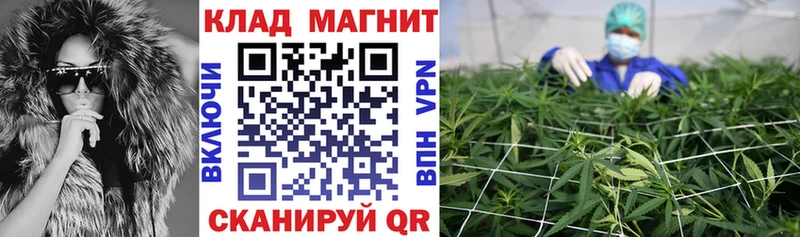 Марихуана Ржев