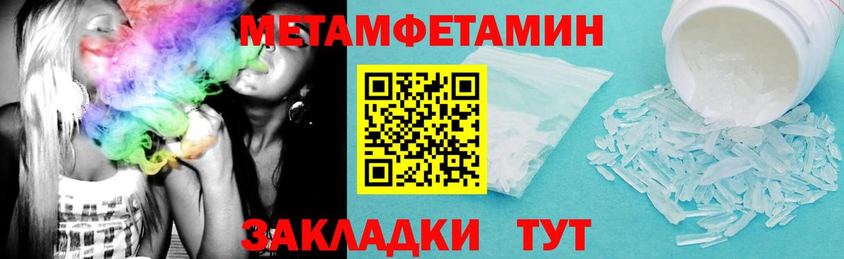 Amphetamine 97% Ржев