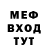АМФЕТАМИН Розовый O50