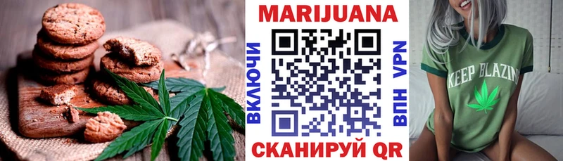 omg как войти  Ржев  Cannafood марихуана 
