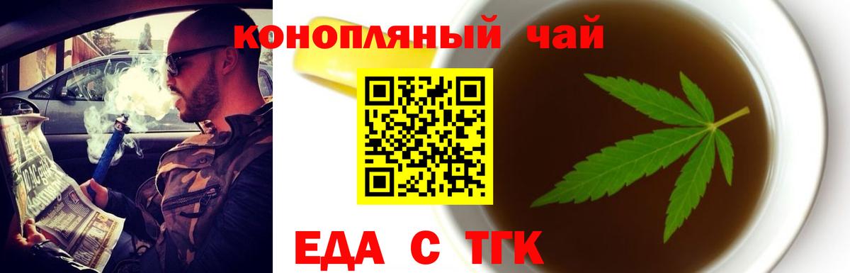 Ржев  Canna-Cookies конопля  Вход с VPN 