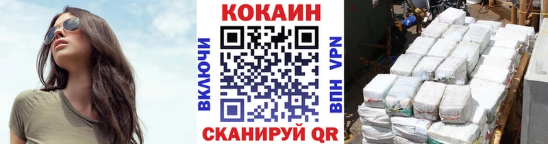 Cocaine 99%  Ржев 