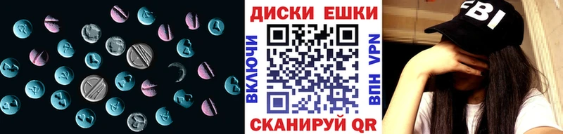 сайты даркнета состав сколько стоит Ржев Экстази 280мг мега ссылки