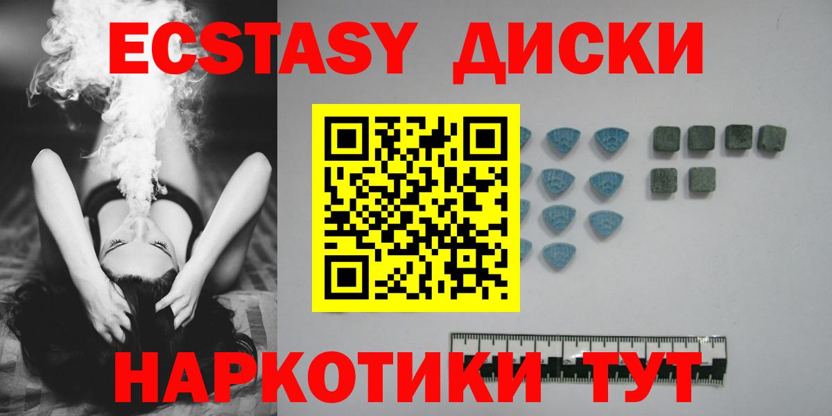 ссылка на мегу вход  Ecstasy круглые  Вход с VPN  Экстази  Ржев  Экстази louis Vuitton 