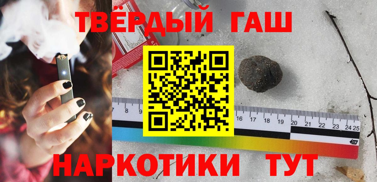 ГАШИШ Ice-O-Lator Ржев