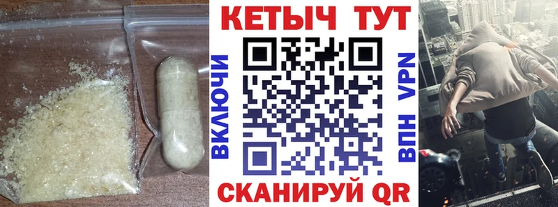 Кетамин VHQ  что такое наркотик  Ржев 