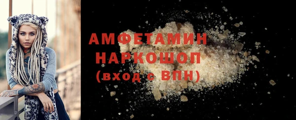 кокс Переславль-Залесский