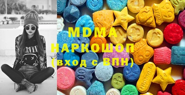 МДМА Пересвет