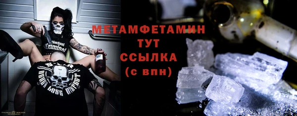 МДМА Пересвет