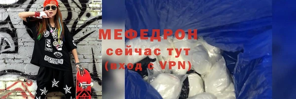 наркотики Пестово
