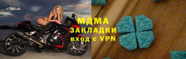 наркотики Пестово