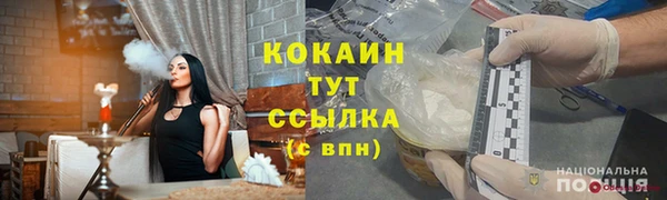 МДМА Пересвет