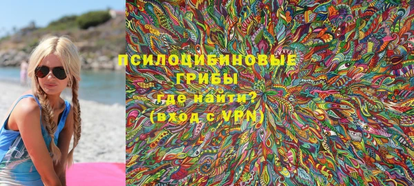 наркотики Пестово