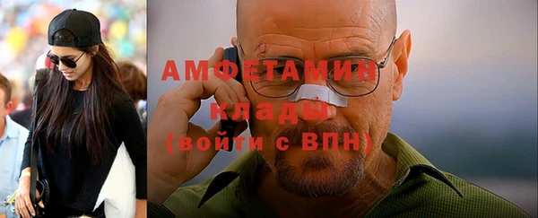 наркотики Пестово