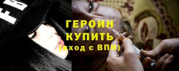МДМА Пересвет