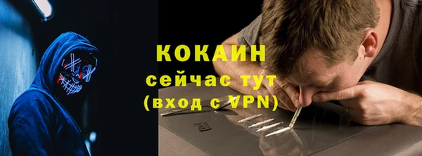 кокс Переславль-Залесский