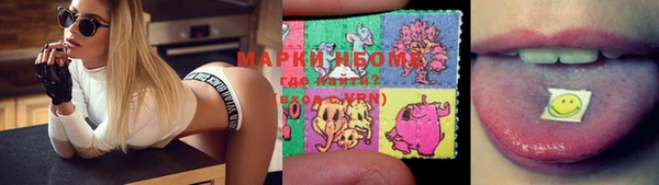 МДМА Пересвет