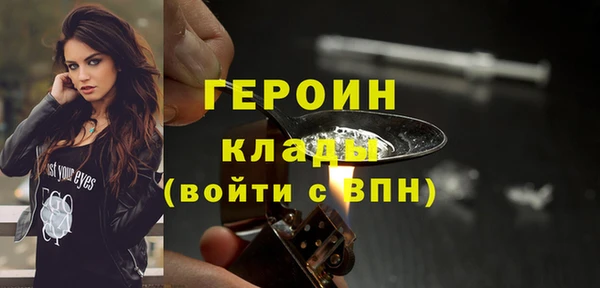 наркотики Пестово