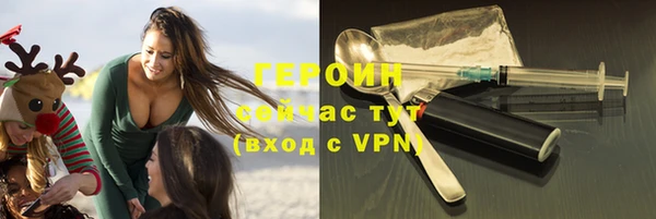 наркотики Пестово
