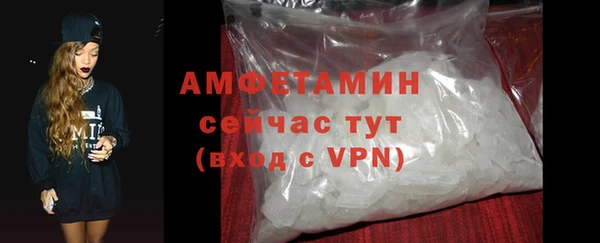 МДМА Пересвет