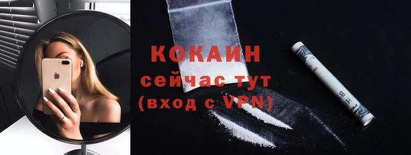 МДМА Пересвет