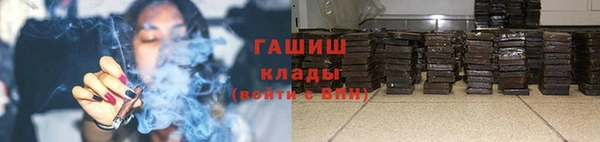 наркотики Пестово