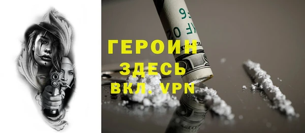 МДМА Пересвет