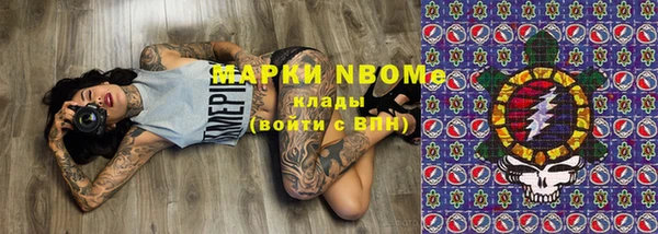 наркотики Пестово