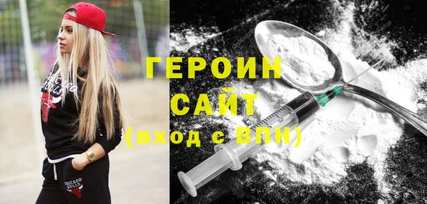 наркотики Пестово