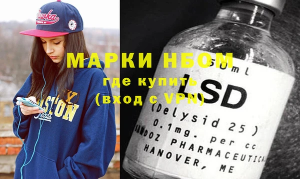 наркотики Пестово