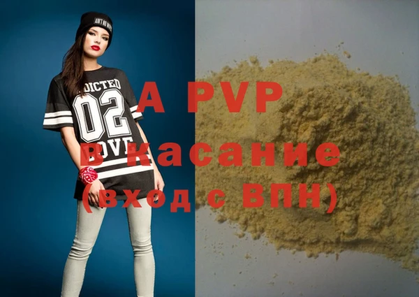 МДМА Пересвет