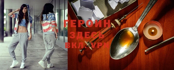 МДМА Пересвет