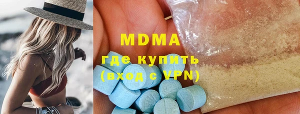 МДМА Пересвет