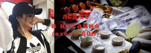 наркотики Пестово