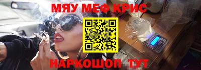 гашишное масло Наро-Фоминск