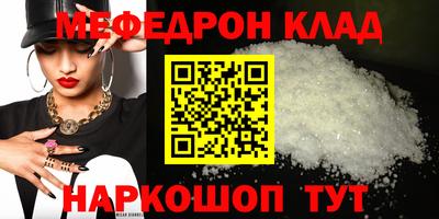 гашишное масло Наро-Фоминск