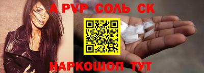 гашишное масло Наро-Фоминск