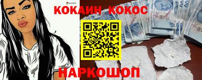 гашиш Нальчик