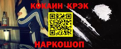 гашиш Нальчик