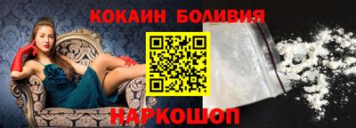 гашишное масло Наро-Фоминск