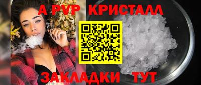 гашишное масло Наро-Фоминск