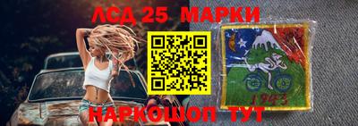 гашишное масло Наро-Фоминск