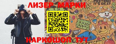 гашиш Нальчик