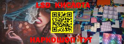 гашишное масло Наро-Фоминск