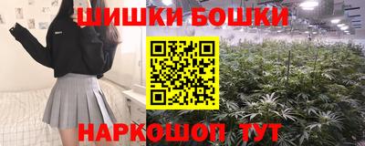гашиш Нальчик
