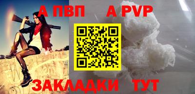 гашиш Нальчик