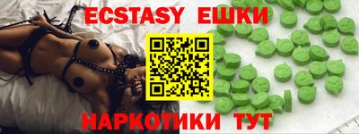 гашишное масло Наро-Фоминск