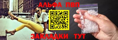 apvp Нарткала