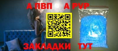 гашишное масло Наро-Фоминск